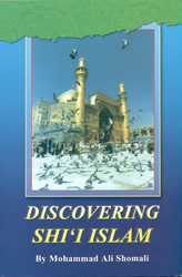 DISCOVERING SHI’I ISLAM