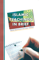 ISLAMIC TEACHINGS IN BRIEF - Click Image to Close