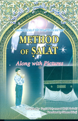 Method of Salaat