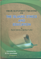 The Islamic Ethics and Education