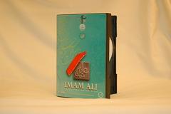 Imam Ali Movie - Click Image to Close