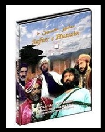 Safir-e-Hussain [Islamic Film in Urdu]
