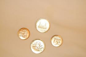 Imam Zamen Coins - Click Image to Close