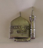 Magnet Imam Reza(as) Holy shirine