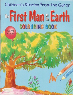 Children's Activity Book [Coloring1]