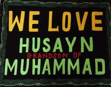 English Banner - We Love Husayn Grandson of Muhammad