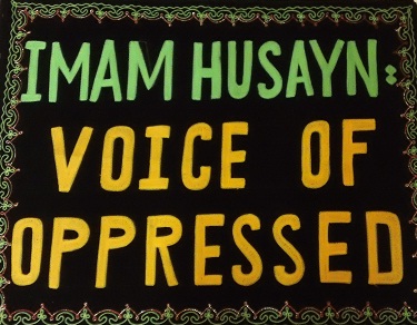 English Banner - Imam Husayn :Voice of Oppressed