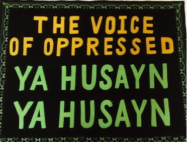 English Banner - The Voice of Oppressed YA HUSAYN YA HUSAYN