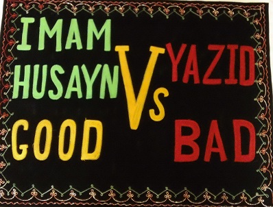 English Banner - Imam Husayn VS Yazid