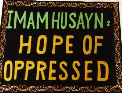 English Banner - Imam Husayn Hope of Oppressed