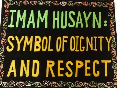 English Banner - Imam Husayn Symbol of Dignity and Respect - Click Image to Close