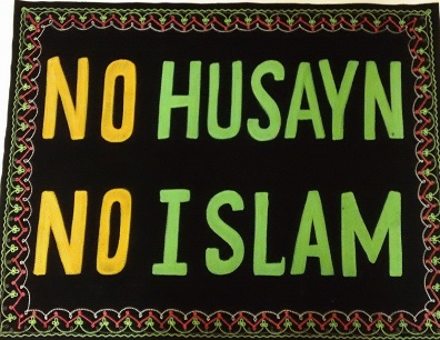 English Banner - No Husayn No Islam