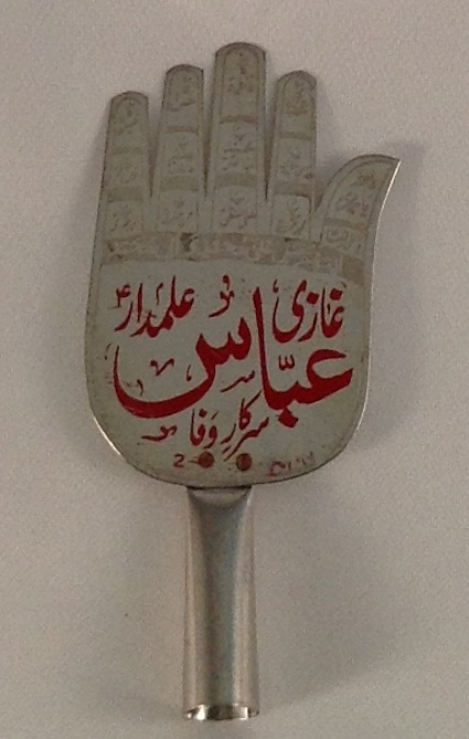 Alam - Panja [Hand] in Steel - Small - Click Image to Close