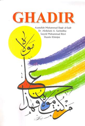 Ghadir - Click Image to Close