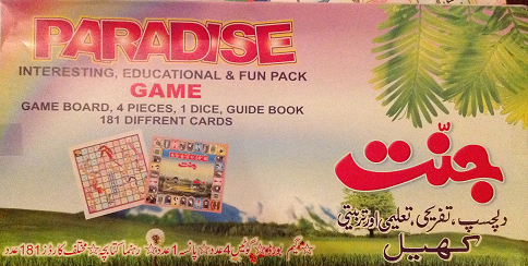 Board Game for Children - PARADISE - Click Image to Close