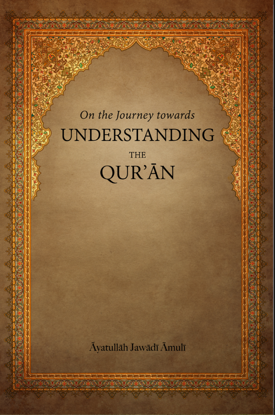 Understanding the Qurâ€™an