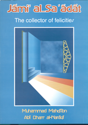 THE COLLECTOR OF FELICITIES (JAMI AL-SA'AADAT)