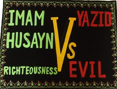 English Banner - Imam Husayn[R] Vs Yazid[E]