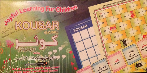 Board Game for Children - KOUSAR - Click Image to Close